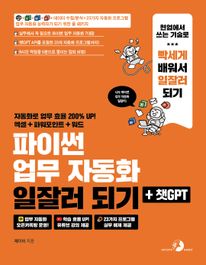 지금 이북 책 표지 사진 지금 이북 책 표지 사진